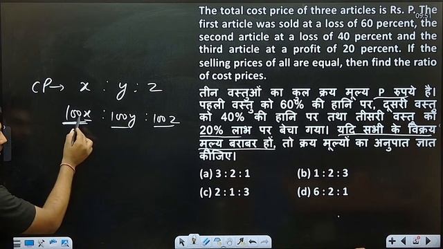 UP POLICE RE-EXAM |SSC GD | MATH | PROFIT & LOSS | CLASS-07 | Maths by Sachin sir #nirwaangurukul смотреть онлайн