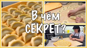 Мои ВАРЕНИКИ с САЛОМ И СЫРОЙ КАРТОШКОЙ-вы ПРОСИЛИ ПОКАЗАТЬ