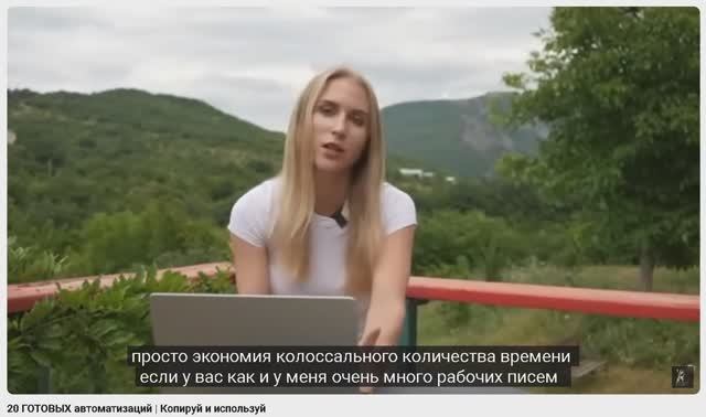 20готовых автоматизаций смотреть онлайн