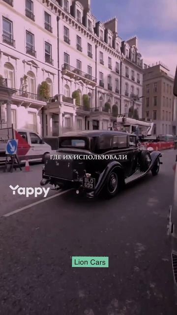ролсройс смотреть онлайн