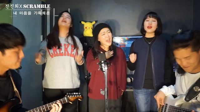 내 마음을 가득채운(Here I Am Again) with 진진희 смотреть онлайн