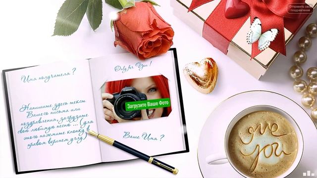 Открытку маме на день рождения создать онлайн смотреть онлайн