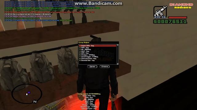 gta sa 2018 01 19 14 43 30 894 смотреть онлайн