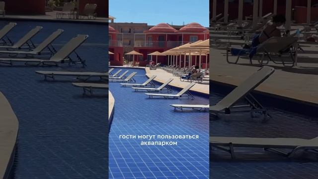 Обзор отеля PICKALBATROS LAGUNA CLUB RESORT (onlyadults 16+) 4*, Шарм Эль Шейх #египет #обзоротеля смотреть онлайн