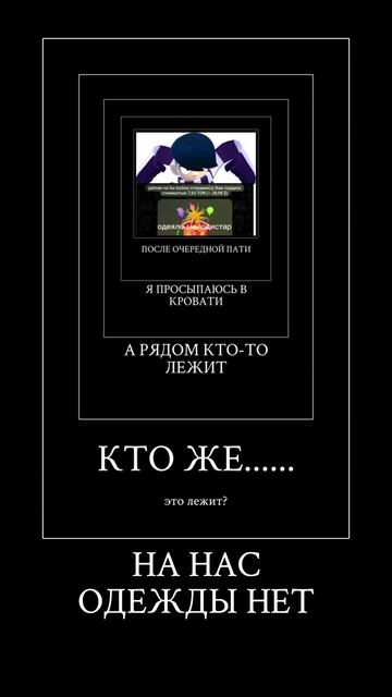 СвЕтА? ЛеНа??? ВИКА??????? #brawlstars #memes смотреть онлайн