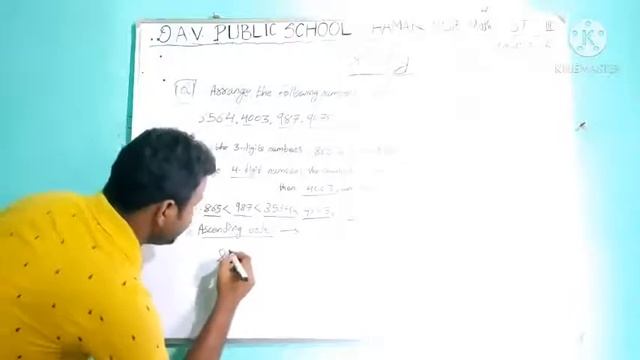 DAVPS STD3 MATHS CH2 - NUMBERS UPTO TEN THOUSAND (PART-7) - 17-05-21 смотреть онлайн