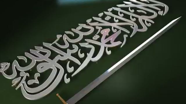 Darbuna Darbun Nasheed