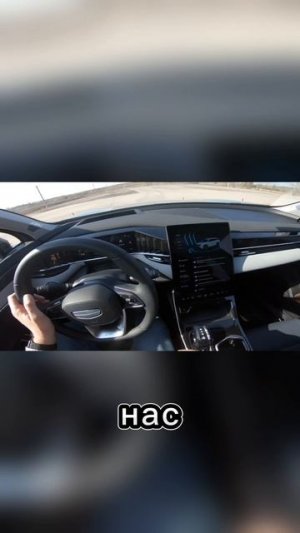 Как резина влияет на поведение автомобиля? Geely Atlas как пример… #geely #atlas