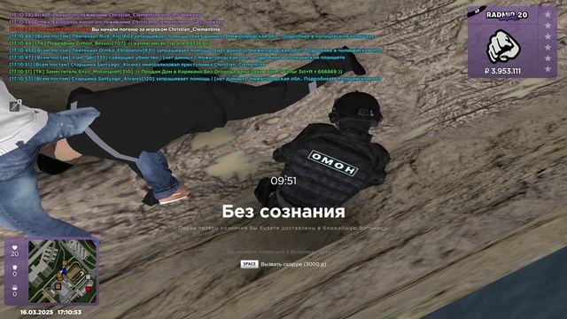 ОСК МАМЫ смотреть онлайн