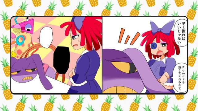 Ragatha Fell Into Jax Trap...🥵 L The Amazing Digital Circus L Comic Dub L Animation