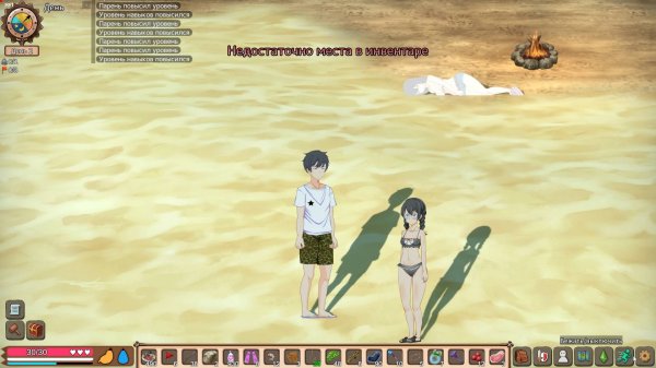 Встретил Нами | Обнова | Mad Island