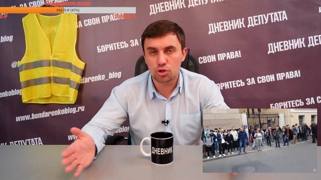 Бондаренко о законах о митингах, Конституции и протестах смотреть онлайн