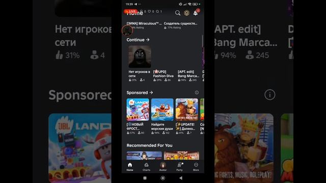 ROBLOX ХОРРОР КОМЬЮНИТИ | ИГРАЕМ В ХОРРОР ИГРЫ В ROBLOX смотреть онлайн