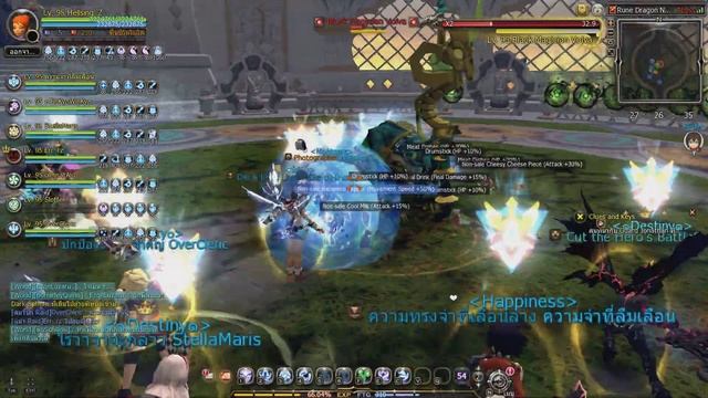 DragonNest 2018 01 24 21 45 59 925 смотреть онлайн