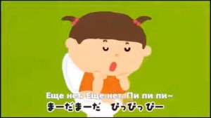 Японский мультик про девочку и какашку
