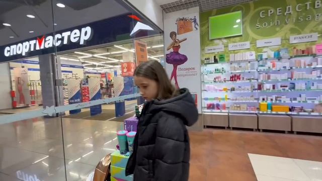 шопинг 🩷 смотреть онлайн