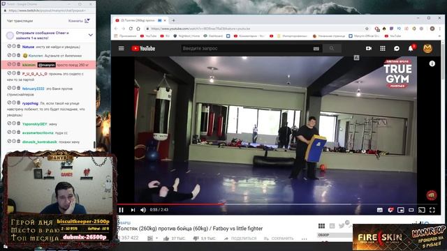 Manyrin смотрит: Толстяк (260kg) против бойца (60kg) / Fatboy vs little fighter смотреть онлайн