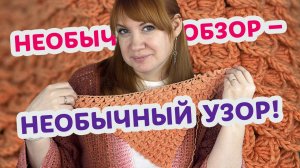 10 идей использования узора крокодиловой чешуи для ваших изделий.