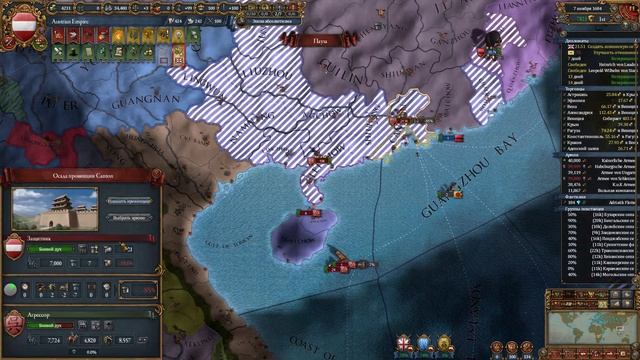 EU IV 1.37 Австрия №27 - Разгром Дели, Шуня и Великобритании (The Ostenders) смотреть онлайн