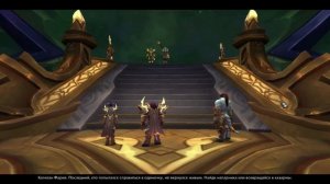 Озаренные Дренеи Как открыть? World of Warcraft