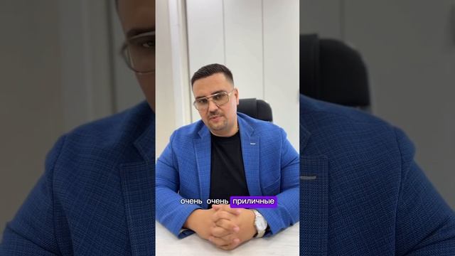 #яиздесятого1 #риелтор #недвижимость #ипотека #недвижемость #бизнес #смм #краснодар  #карьера