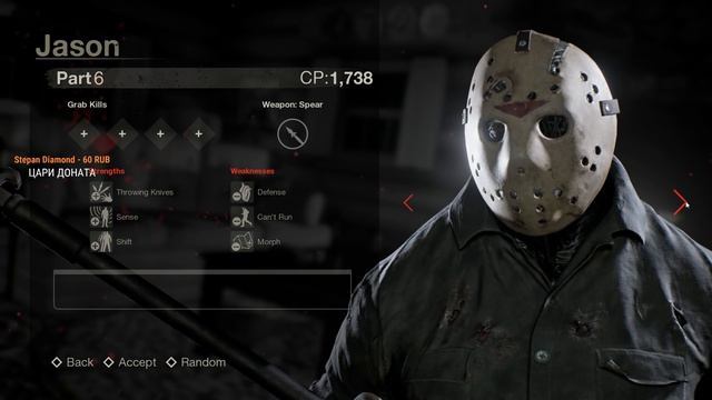ПЯТНИЦА 13 . Friday the 13th: The Game . Прохождение смотреть онлайн