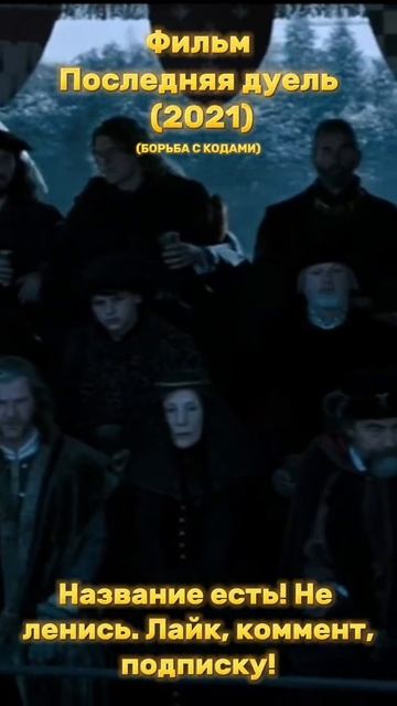 Класный фильм,