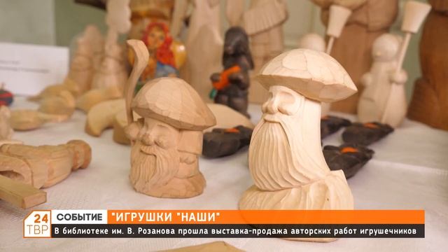 «Игрушки «НАШИ» смотреть онлайн