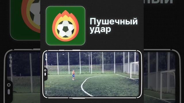 Игрок недели в рейтинге JuniStat ⭐️ Александр Брагин, U9, Москва. смотреть онлайн