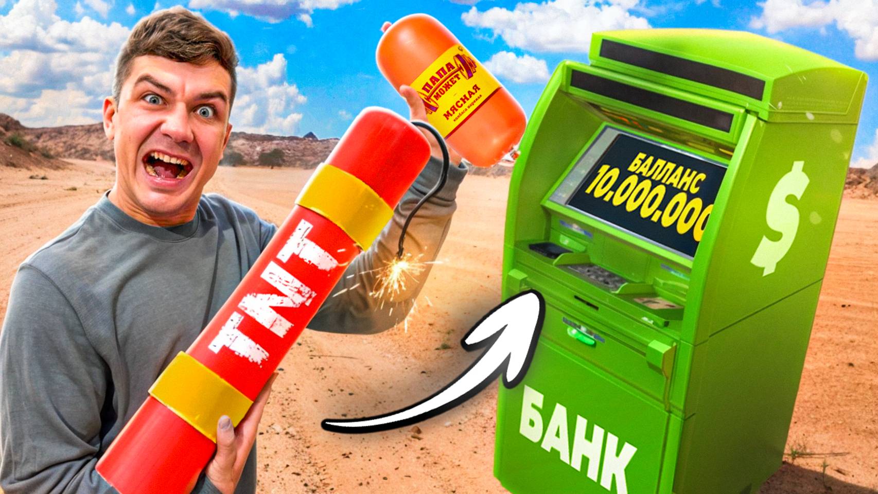 Купили БАНКОМАТ на аукционе за 100 тысяч и ВСКРЫЛ ЕГО, а там... смотреть онлайн