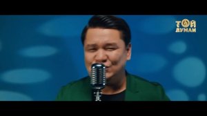 Рахымжан Жақайым - Сен маған күлімдеші