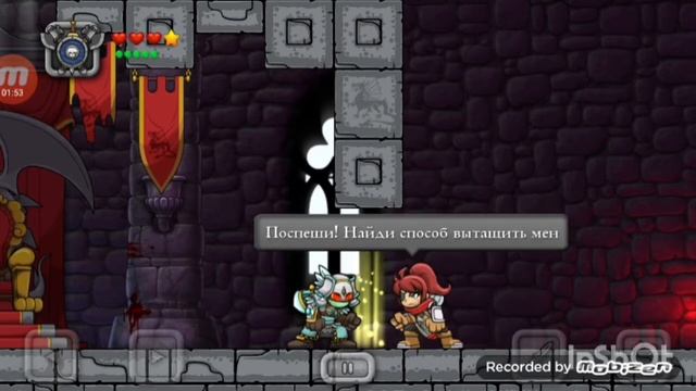 Прохождение Magic Rampage уровень 10 глава 1 смотреть онлайн