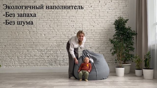 Кресло мешок ХХХл Светло-серый велюр. смотреть онлайн
