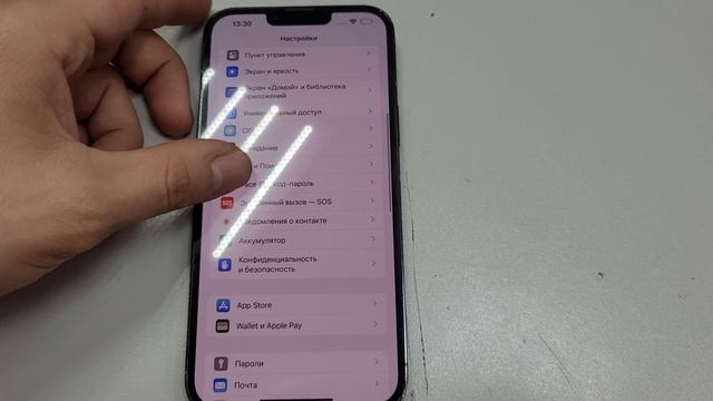 Iphone 13 pro max смотреть онлайн