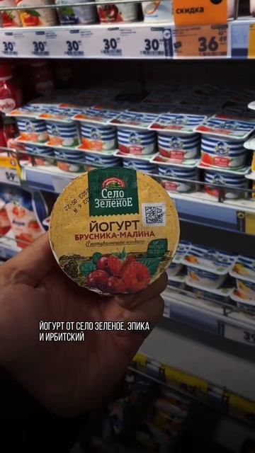 Бери эти вкусняшки из Пятерочки ‼️ Их можно когда худеешь 🔥 #стройность #похудеть #еда #рецепты