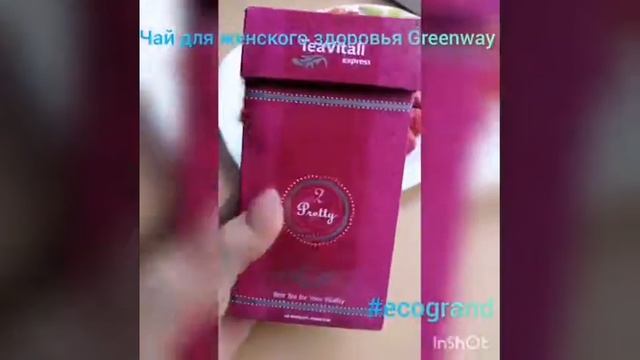 Женский чай смотреть онлайн