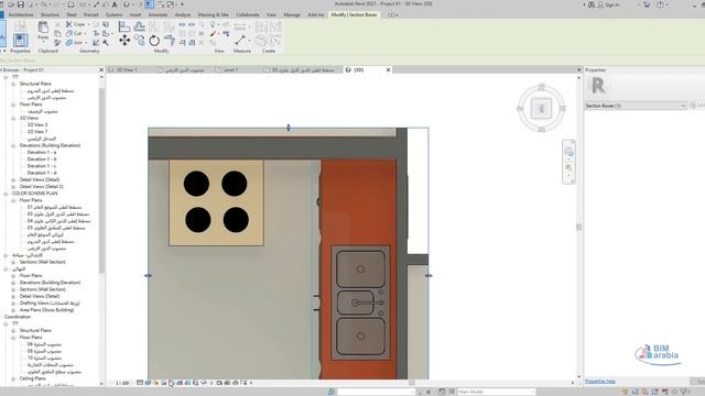 12 revit workshop مطبخ kitchen workshop смотреть онлайн