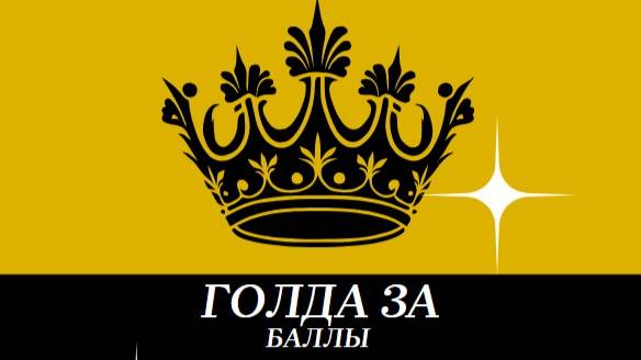 лбз 3.0 учимся играть