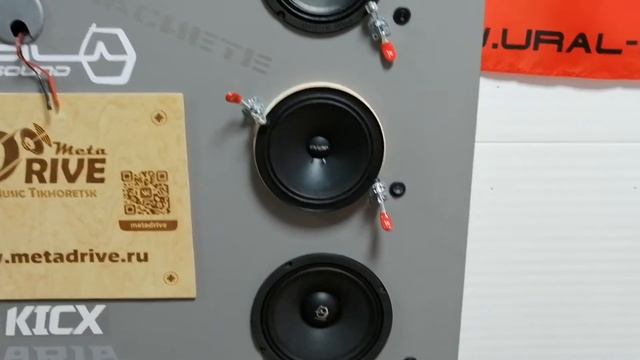 Pride Solo Mini слушаем в стенде - Metadrive CarMusic Tikhoretsk