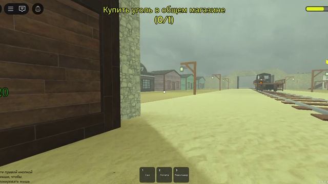 мёртвые рельсы лайфак