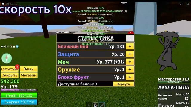 Blox Fruits все заново за мечника?! (часть 3) #блоксфрутс #bloxfruits #roblox смотреть онлайн