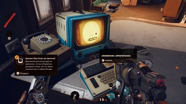 Deathloop - Прохождение на русском языке #4 смотреть онлайн