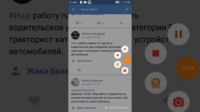 Лайфхаки Медведева!!!Как за 15 мин получить 10 контактов для презентации бизнеса! смотреть онлайн
