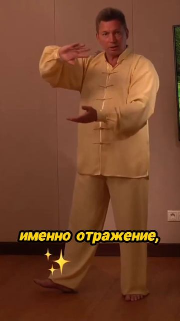 Вдохновение от тайцзи:исцеление и эннергия смотреть онлайн