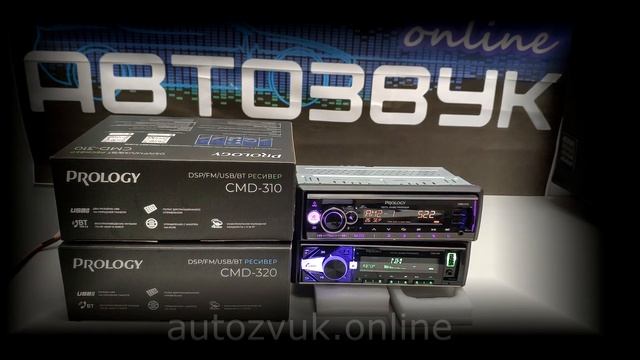Краткое сравнени магнитол от Prology CMD 310 и CMD 320 смотреть онлайн