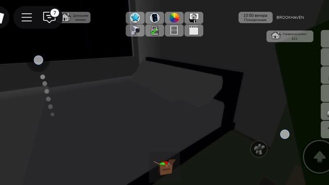 что я делаю ночью в брукхейвен или вы вряльности