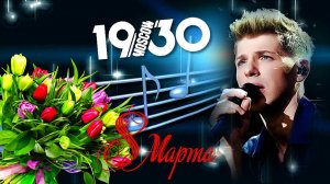 Александр Эгромжан /Живые моменты из клуба 19/30 Moscow