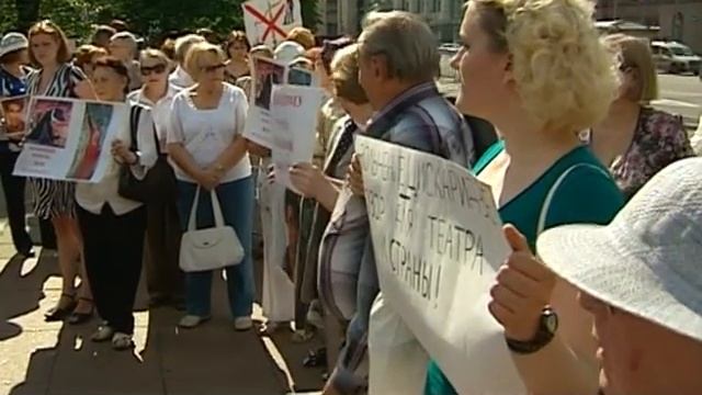 Пикет в защиту Цискаридзе проходит в центре Москвы смотреть онлайн