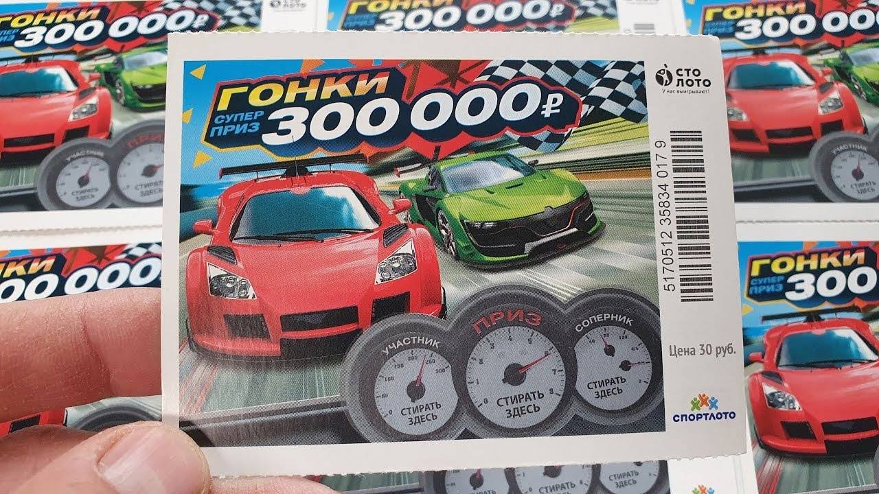 СтоЛото Не Перестаёт Удивлять Своими Выигрышами?! ШОК КОНТЕНТ! смотреть онлайн