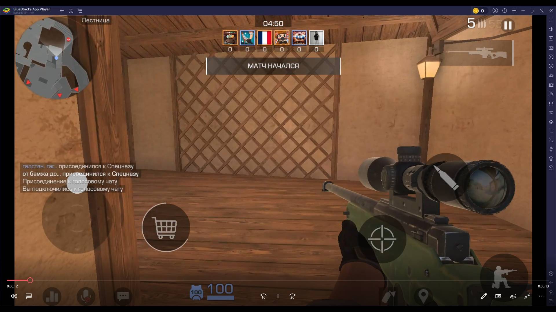 BlueStacks App Player смотреть онлайн